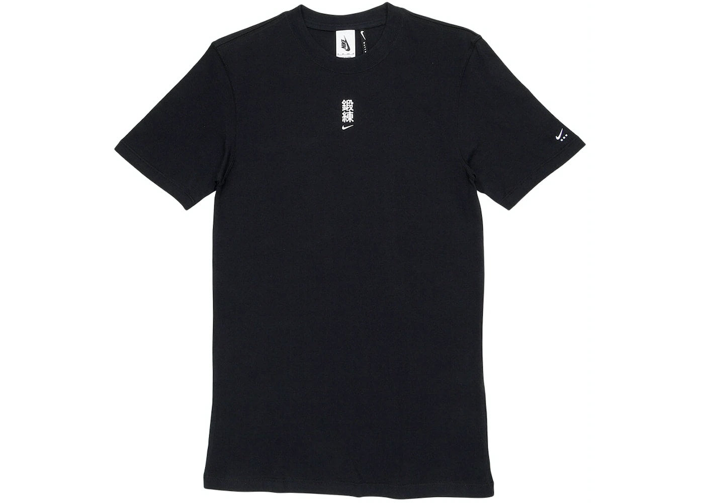 Nike x MMW T-shirt Black